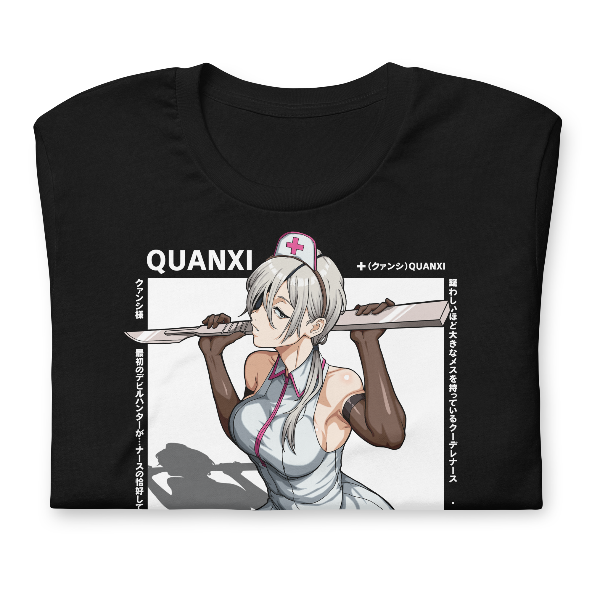 [LIMITED] QUANXI (Summer) - T-Shirt