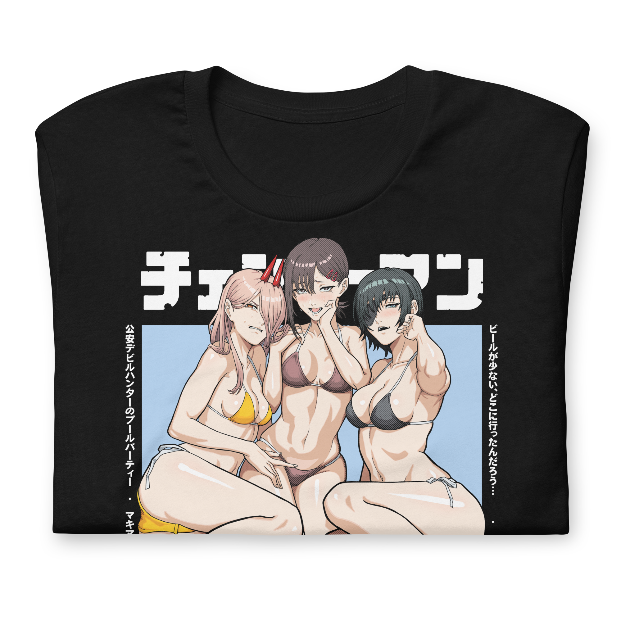 [LIMITED] Chainsaw Summer - T-Shirt