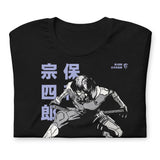 Hoshiro (Close Quarters) - T-Shirt