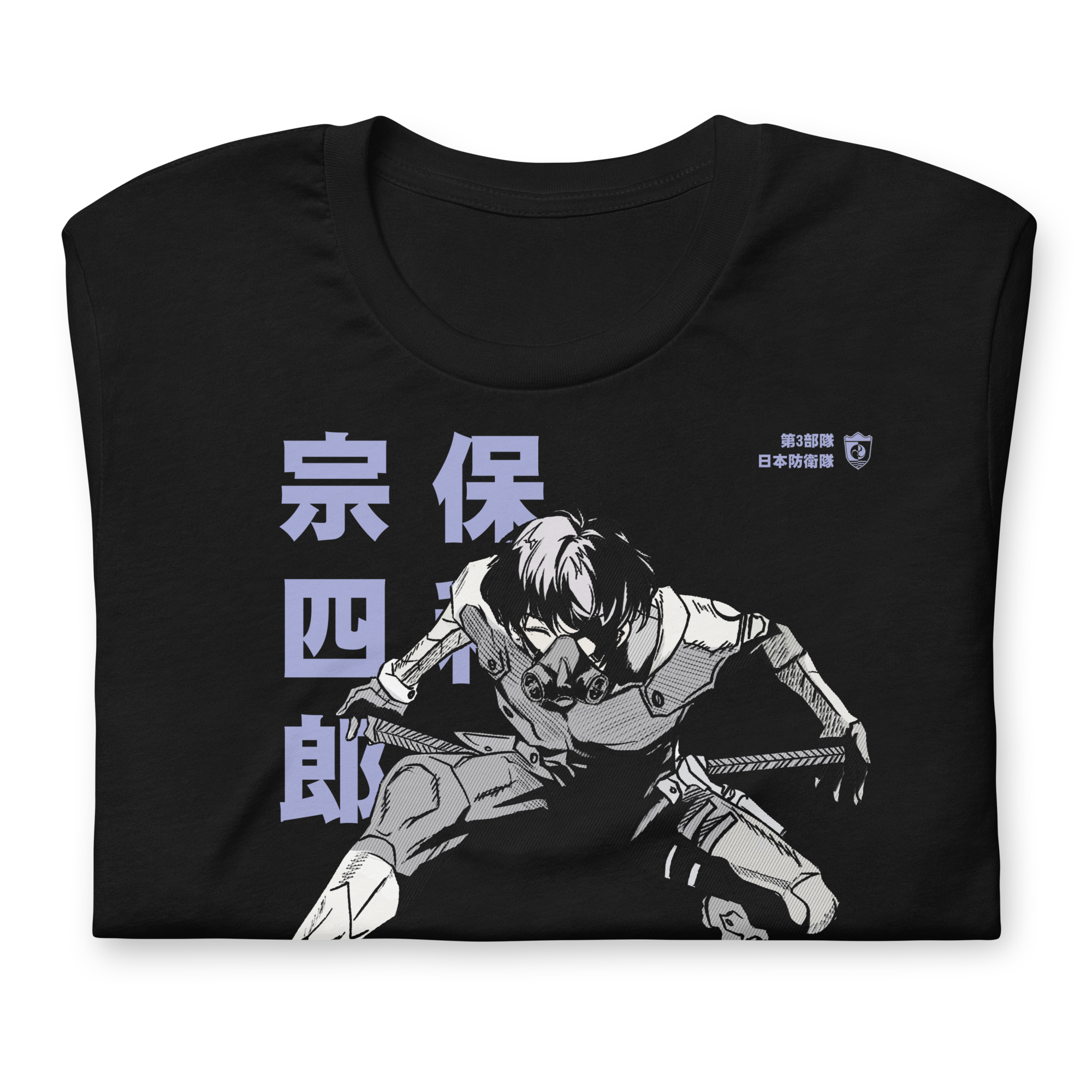 Hoshiro (Close Quarters) - T-Shirt