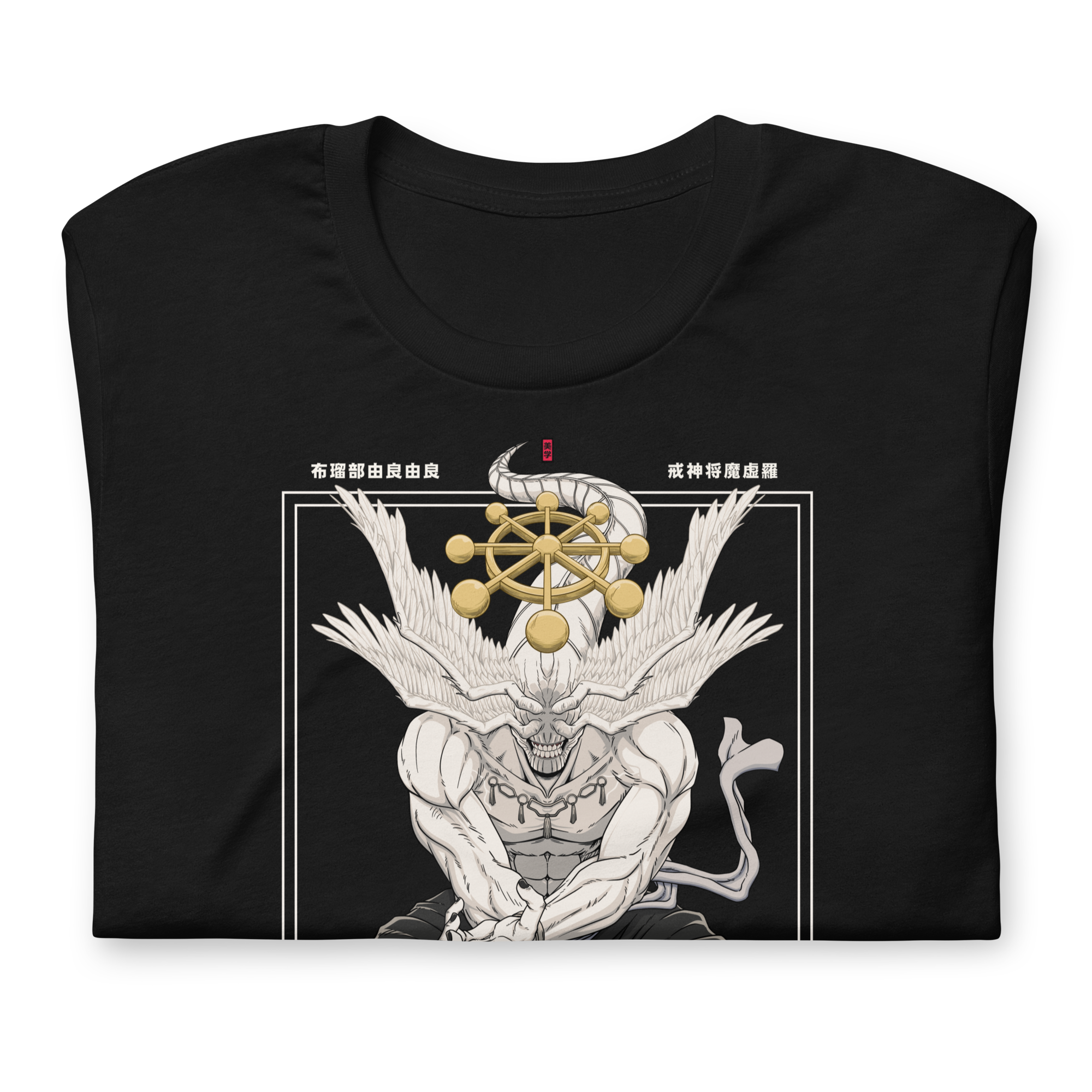 Mahoraga (Divine General) - T-Shirt
