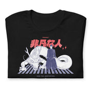 Geto (PROGIDY) - T-Shirt