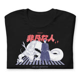 Geto (PROGIDY) - T-Shirt