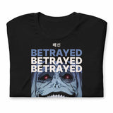 BETRAYAL - T-Shirt