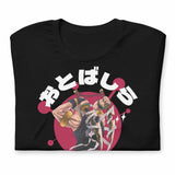 Sound Hashira - T-Shirt