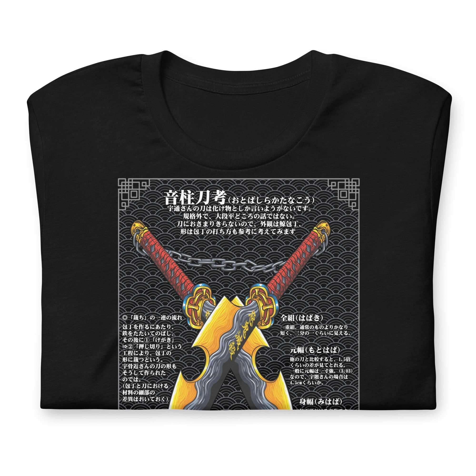 Twin Nichirin - T-Shirt-Black-S-Iced Tea Aesthetics