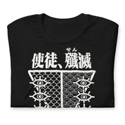 SEELE (ANNIHILATION) - T-Shirt-Black-S-Iced Tea Aesthetics