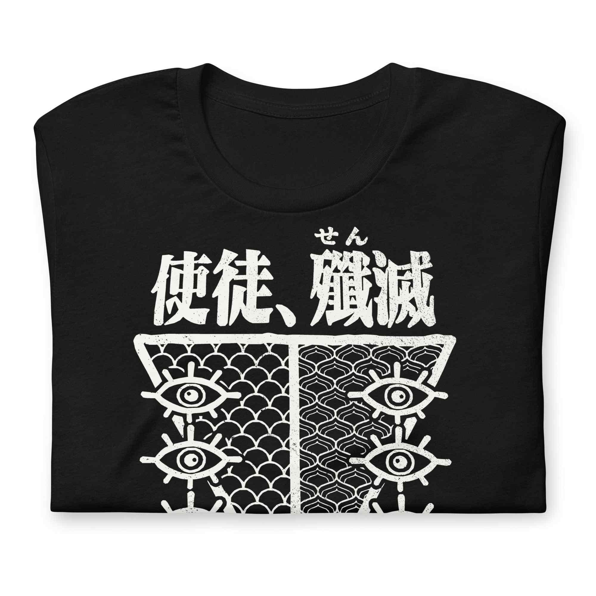 SEELE (ANNIHILATION) - T-Shirt-Black-S-Iced Tea Aesthetics