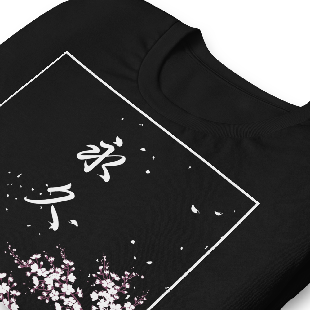 Eternity - T-Shirt