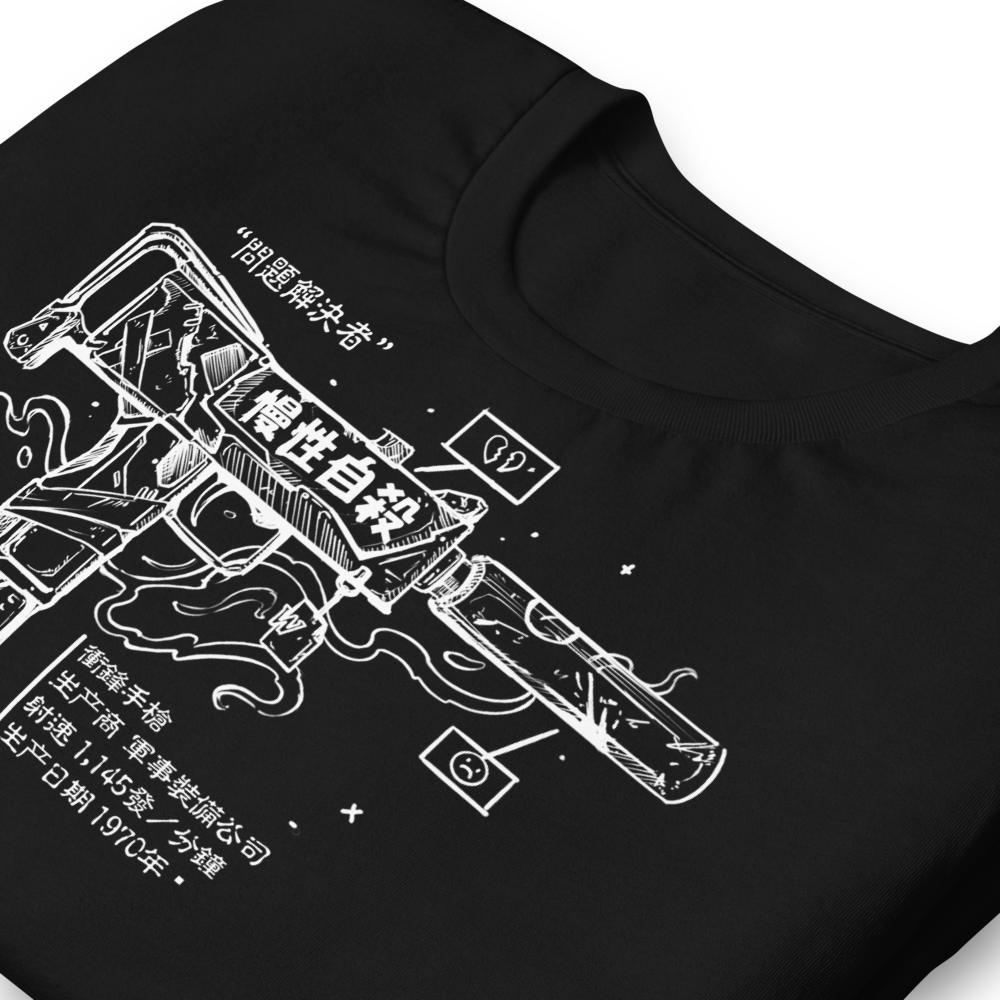 MAC10 (CHRONIC) - T-Shirt