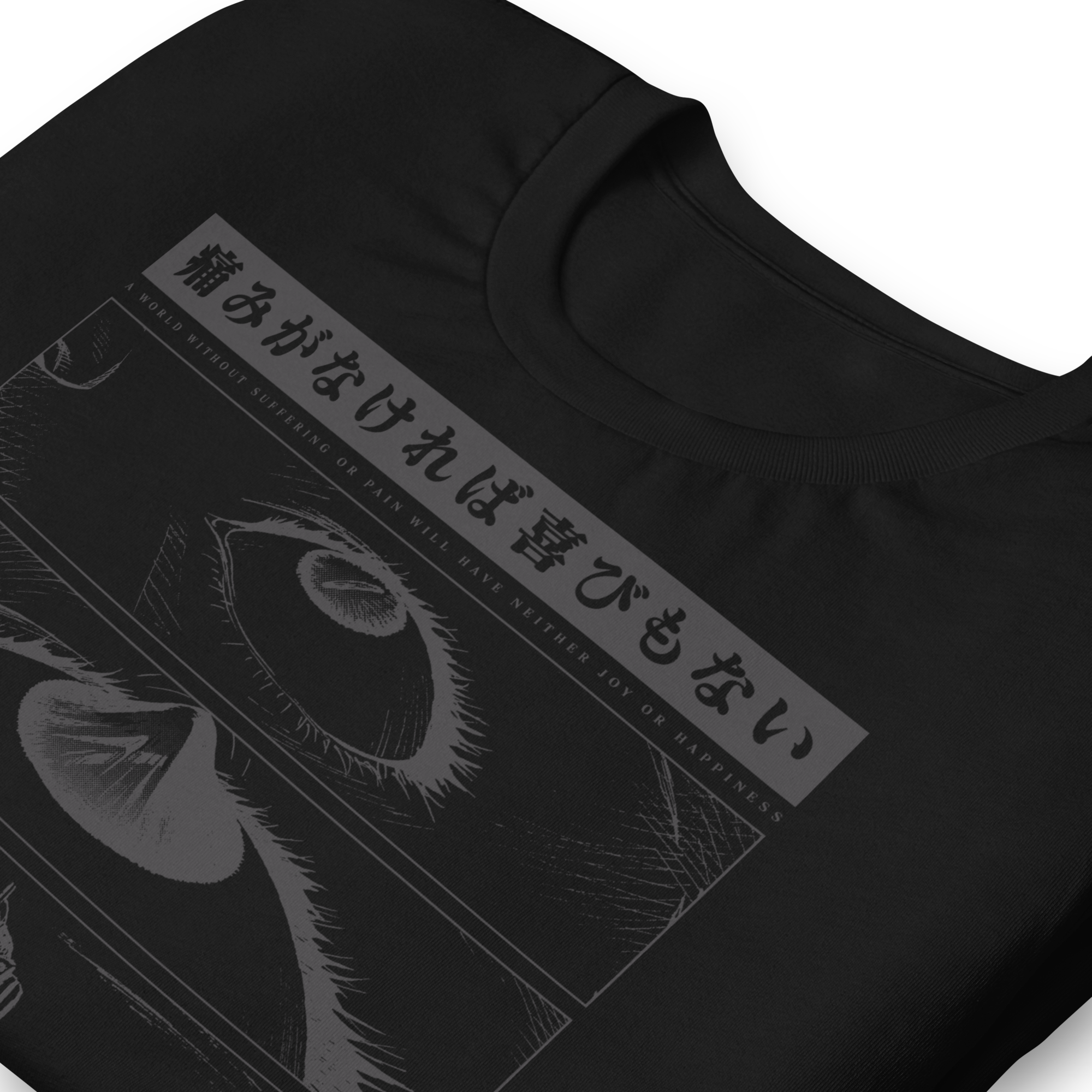 Evangelion (PSALMS) DARK - T-Shirt