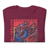 SLIFER (Sky Dragon) - T-Shirt