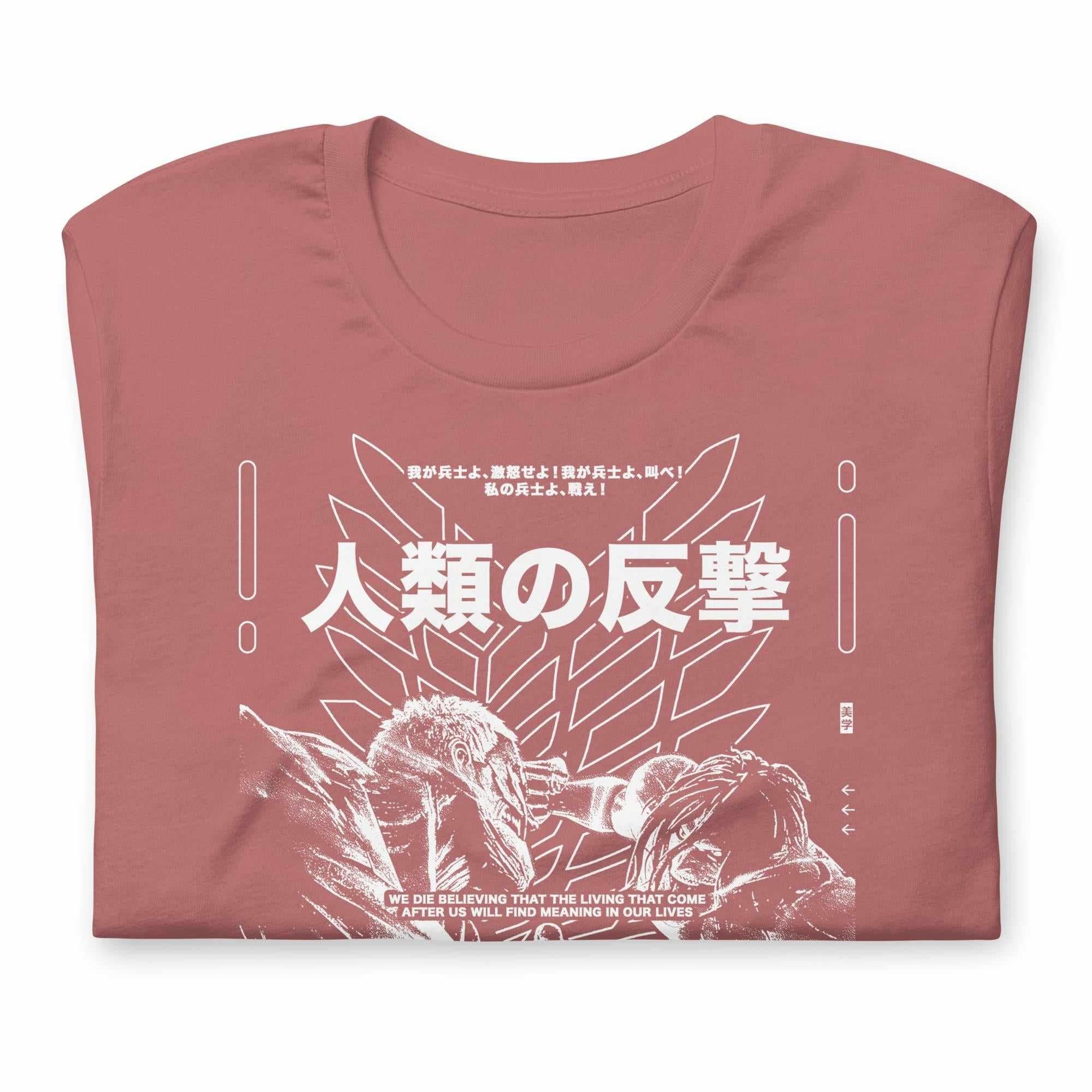 HUMANITY - T-Shirt-Mauve-S-Iced Tea Aesthetics