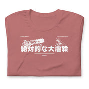 CARNAGE - T-Shirt Back Print