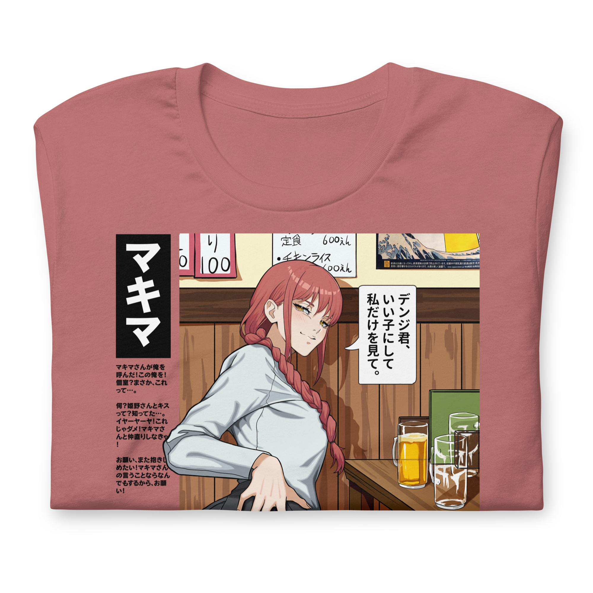 Makima (Drinks) - T-Shirt