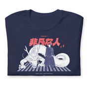 Geto (PROGIDY) - T-Shirt