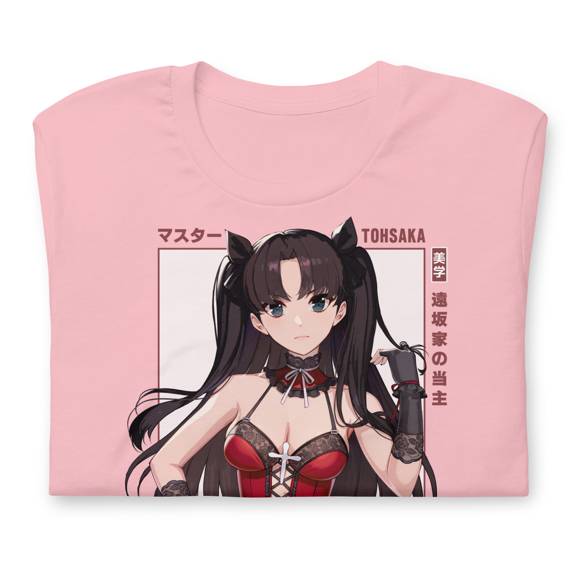 Rin (MASTER) - T-Shirt