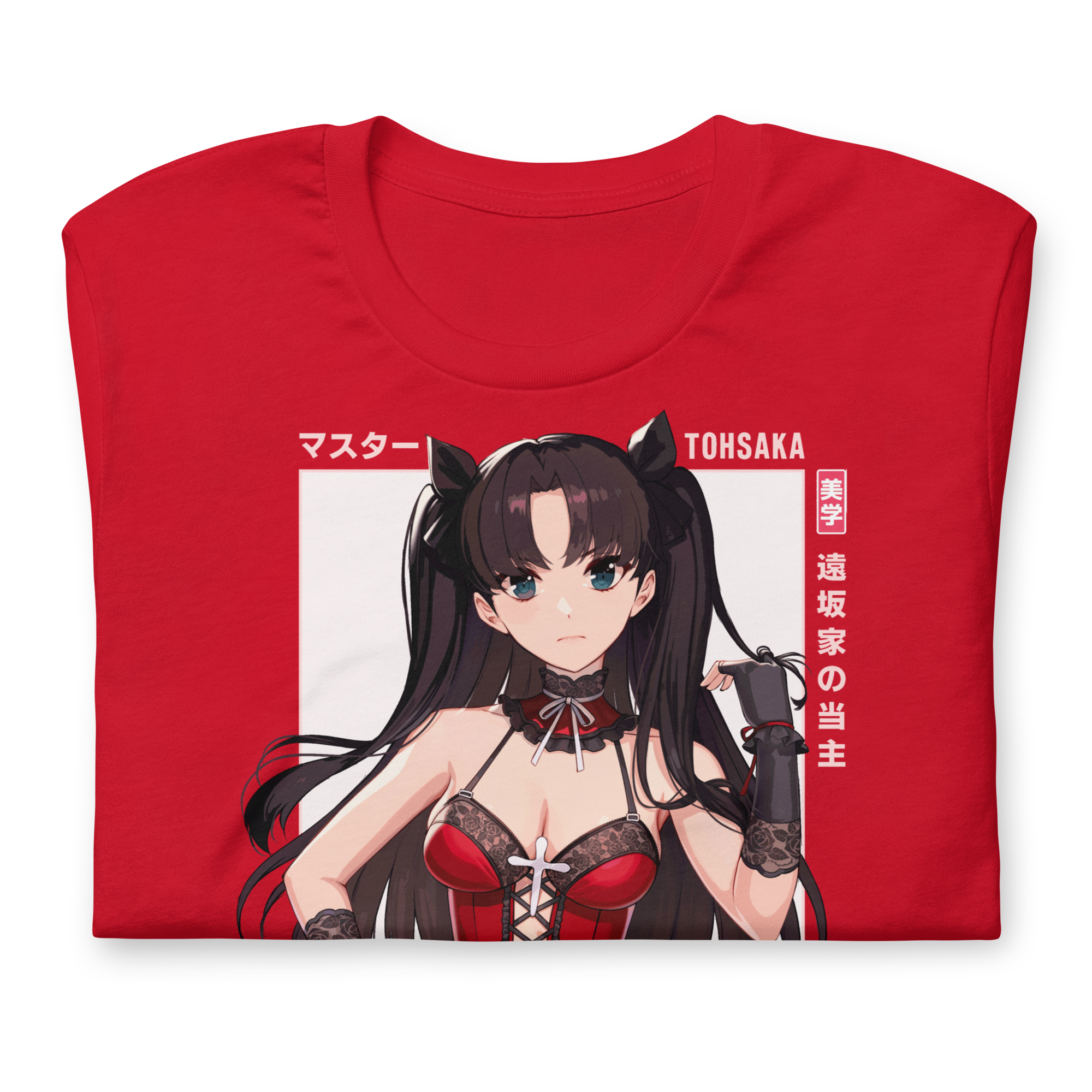 Rin (MASTER) - T-Shirt