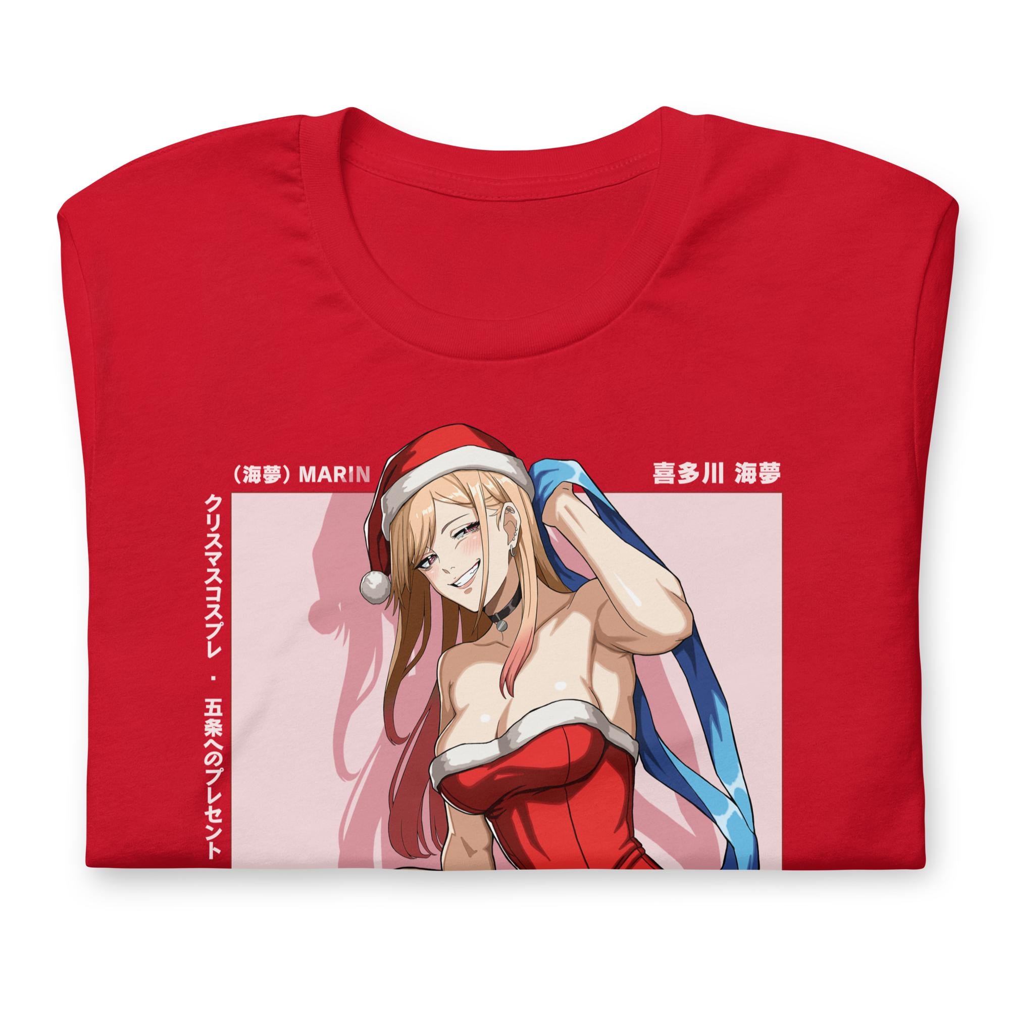 Marin (Christmas-Wrapped) - T-Shirt