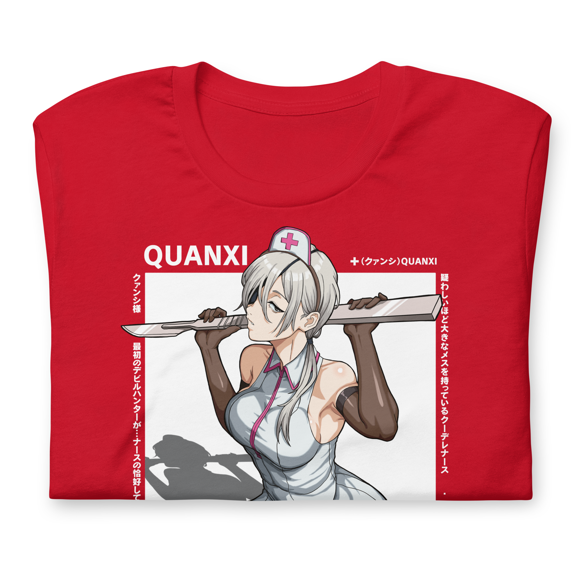 [LIMITED] QUANXI (Summer) - T-Shirt