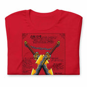 Twin Nichirin - T-Shirt-Red-S-Iced Tea Aesthetics