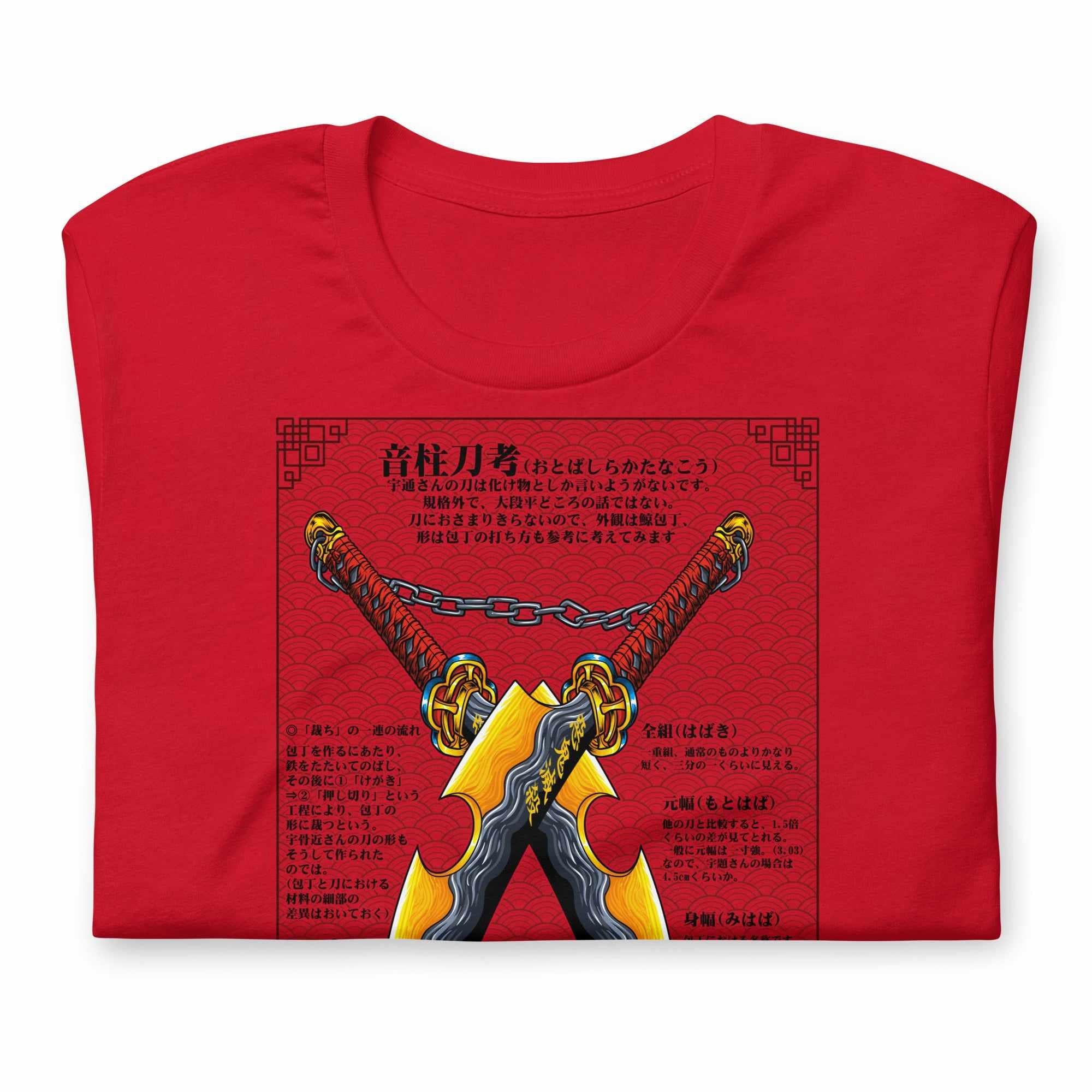 Twin Nichirin - T-Shirt-Red-S-Iced Tea Aesthetics