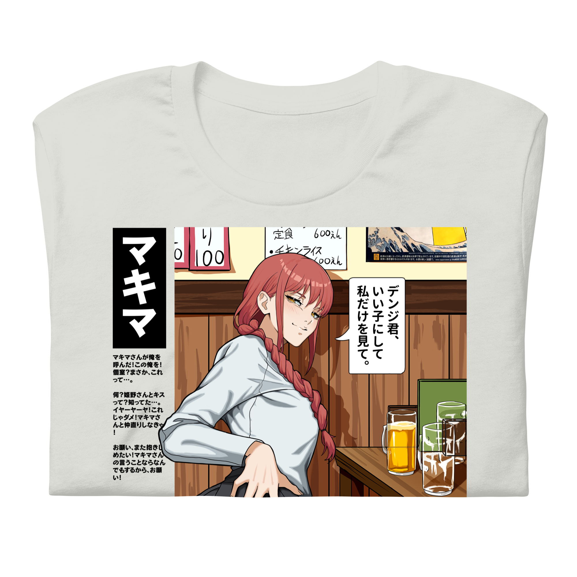 Makima (Drinks) - T-Shirt