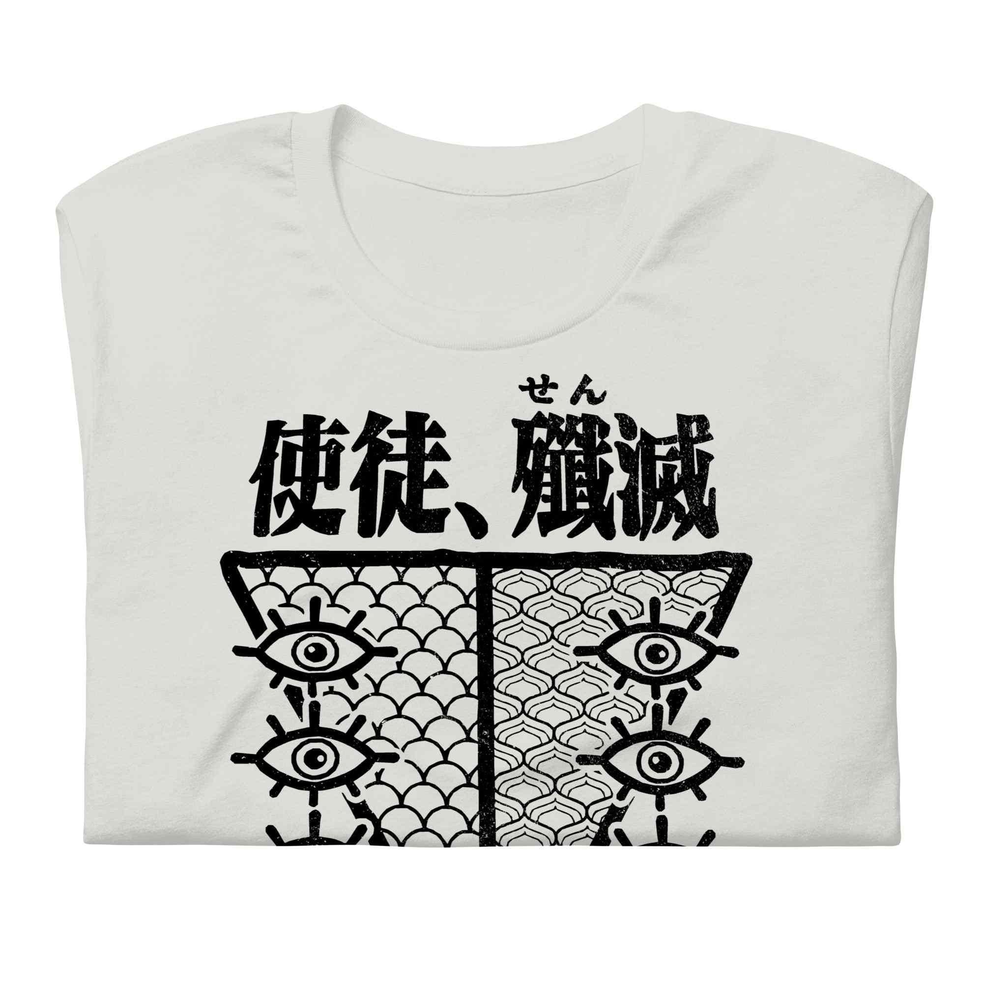 SEELE (ANNIHILATION) - T-Shirt-Silver-S-Iced Tea Aesthetics