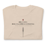 Evangelion (PSALMS) - T-Shirt Back Print