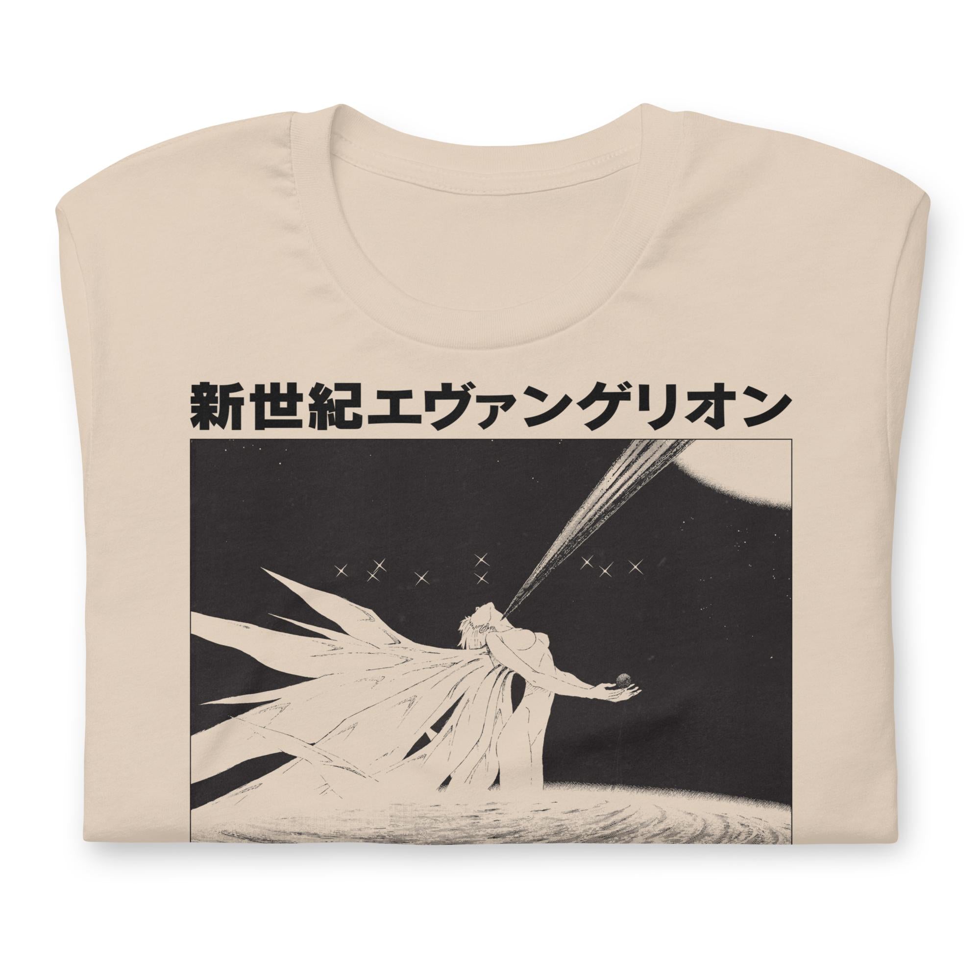 Evangelion (Beginning and End) - T-Shirt