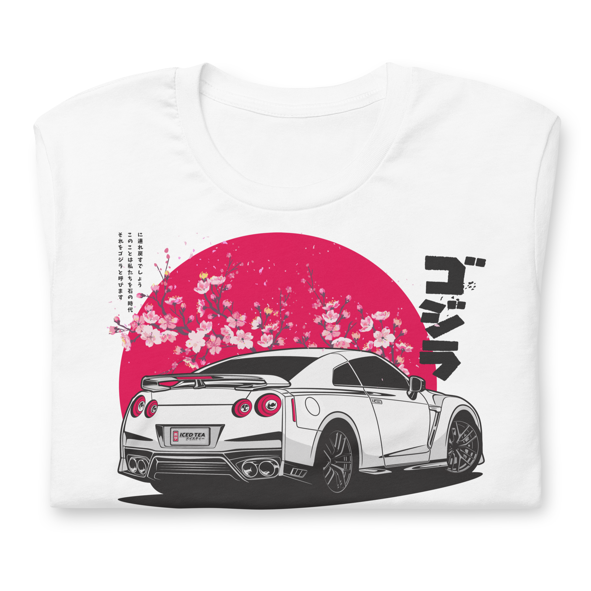 GTR (Godzilla) - T-Shirt