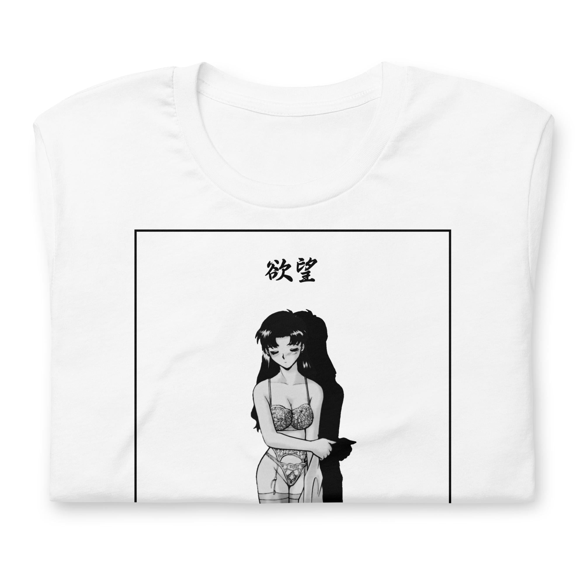 Lust - T-Shirt