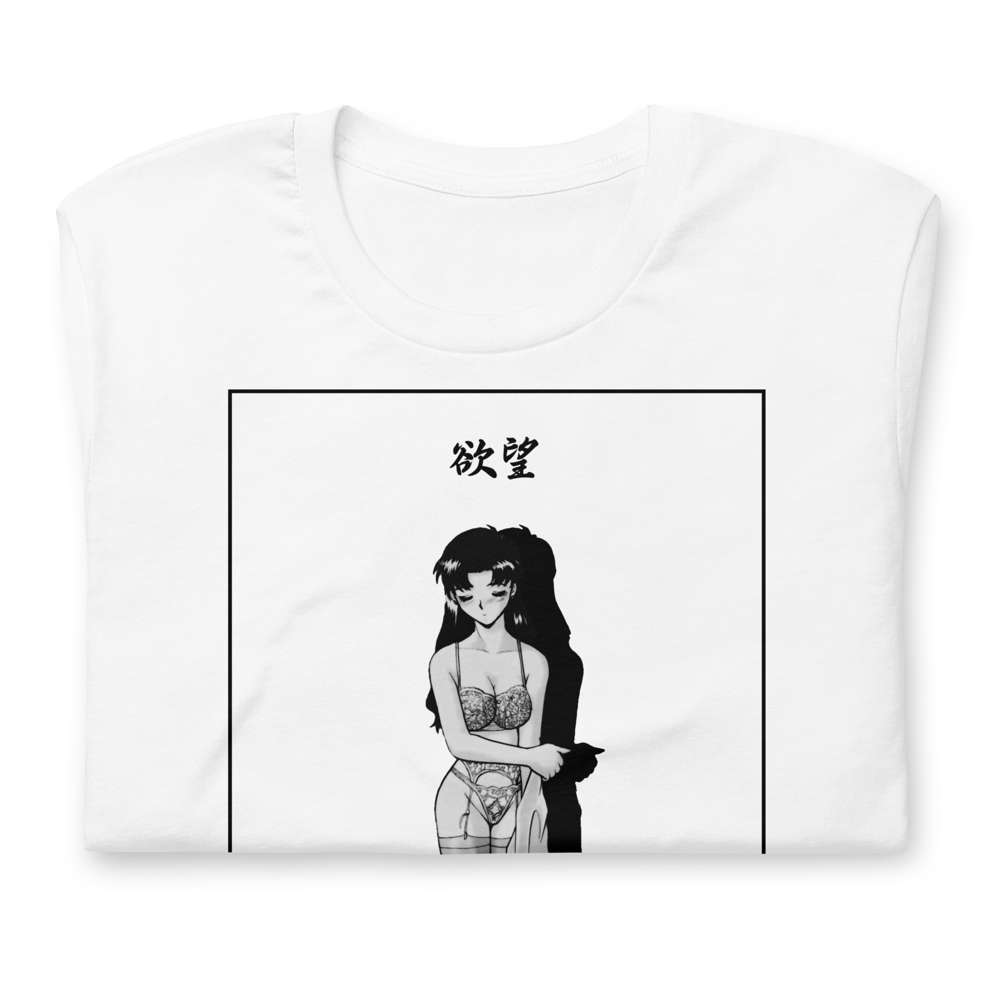 Lust - T-Shirt