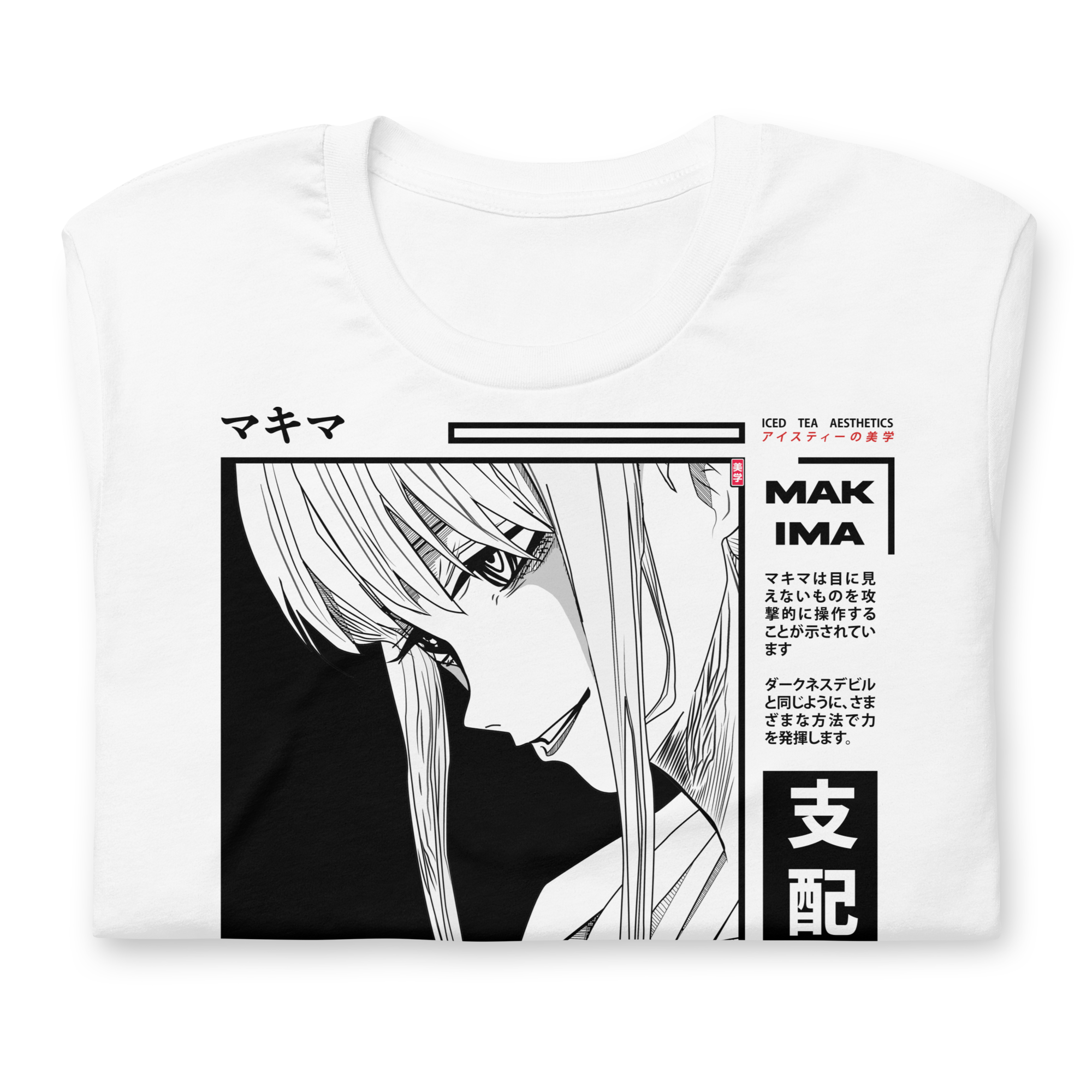 MAKIMA (Hunter) - T-Shirt