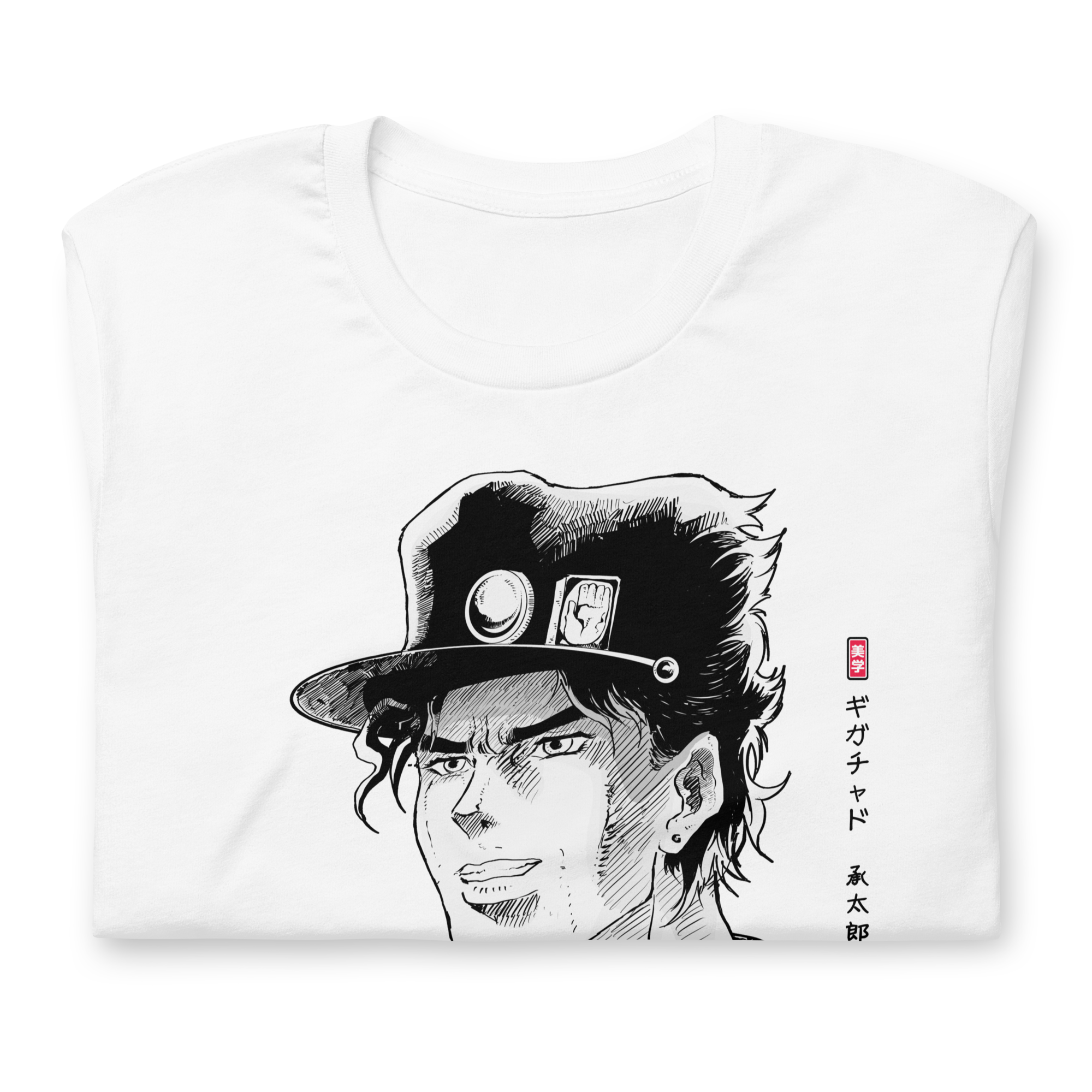 JOTARO (GIGACHAD) - T-Shirt
