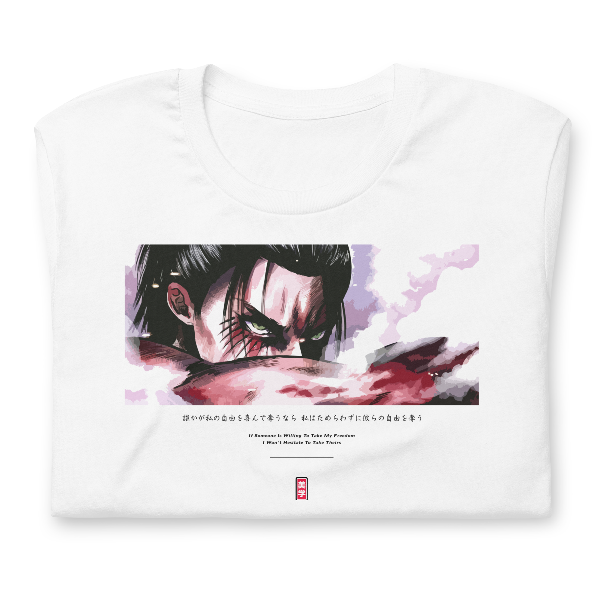 EREN (USURPER) - T-Shirt