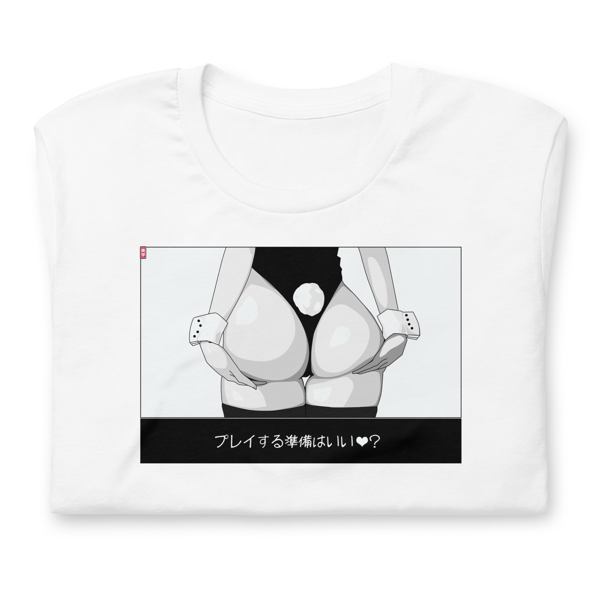 Playtime (2B) - T-Shirt