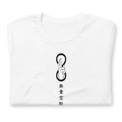 Gojo (Infinite Void) - T-Shirt