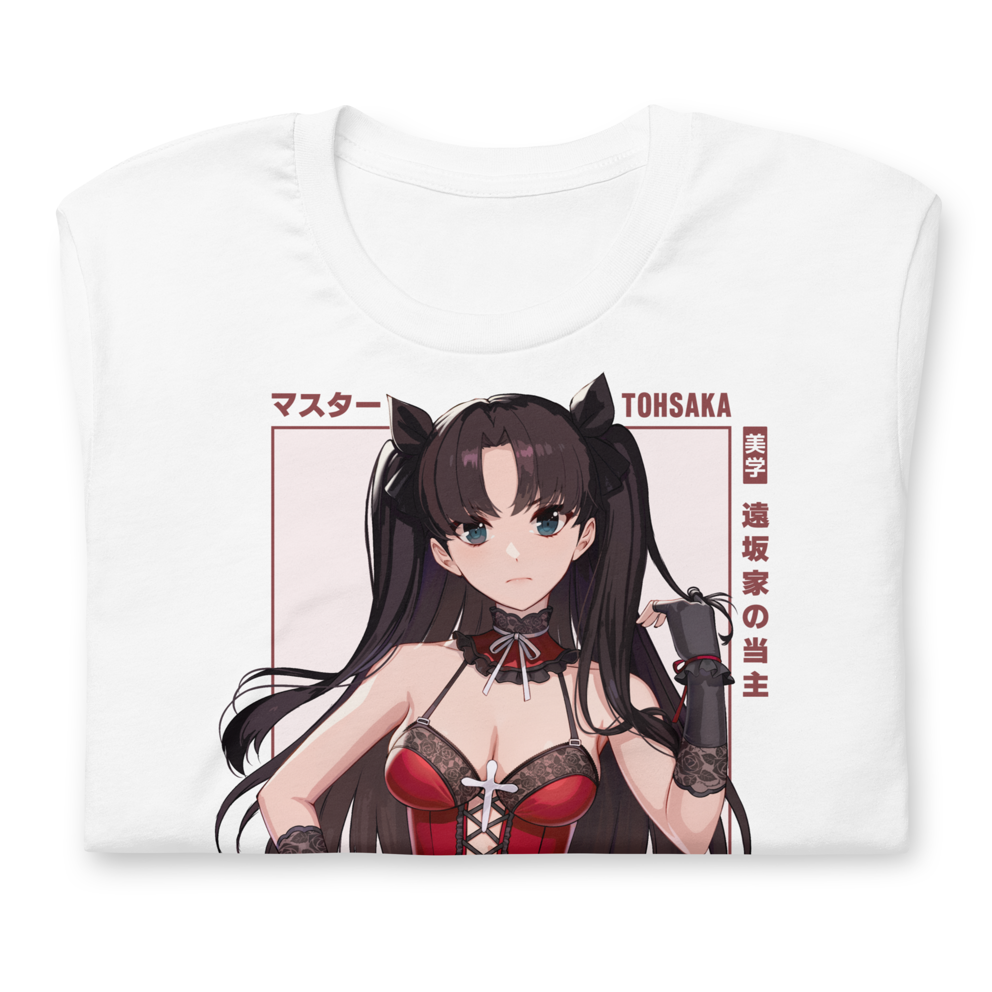 Rin (MASTER) - T-Shirt