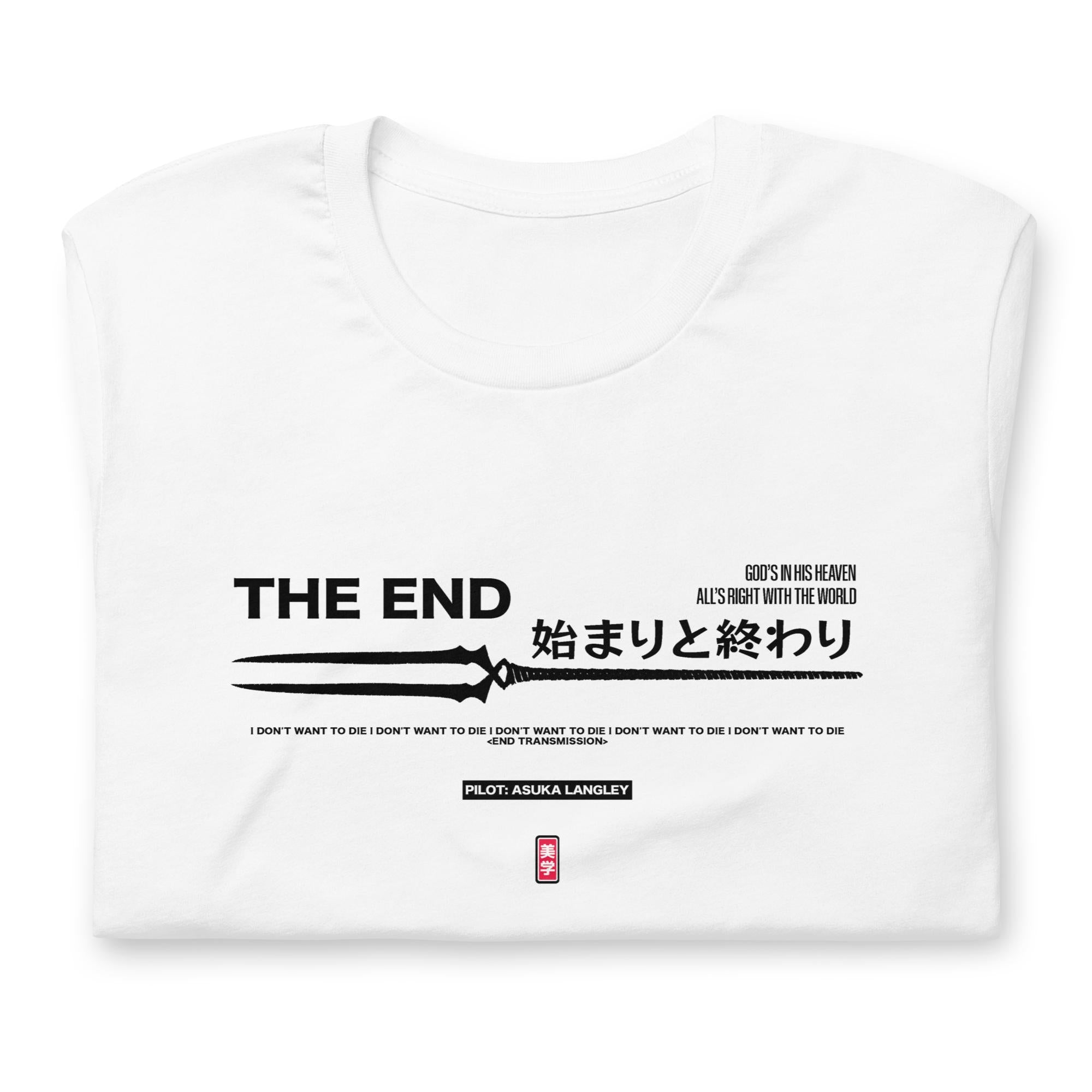 Evangelion (PREY) - T-Shirt Back Print