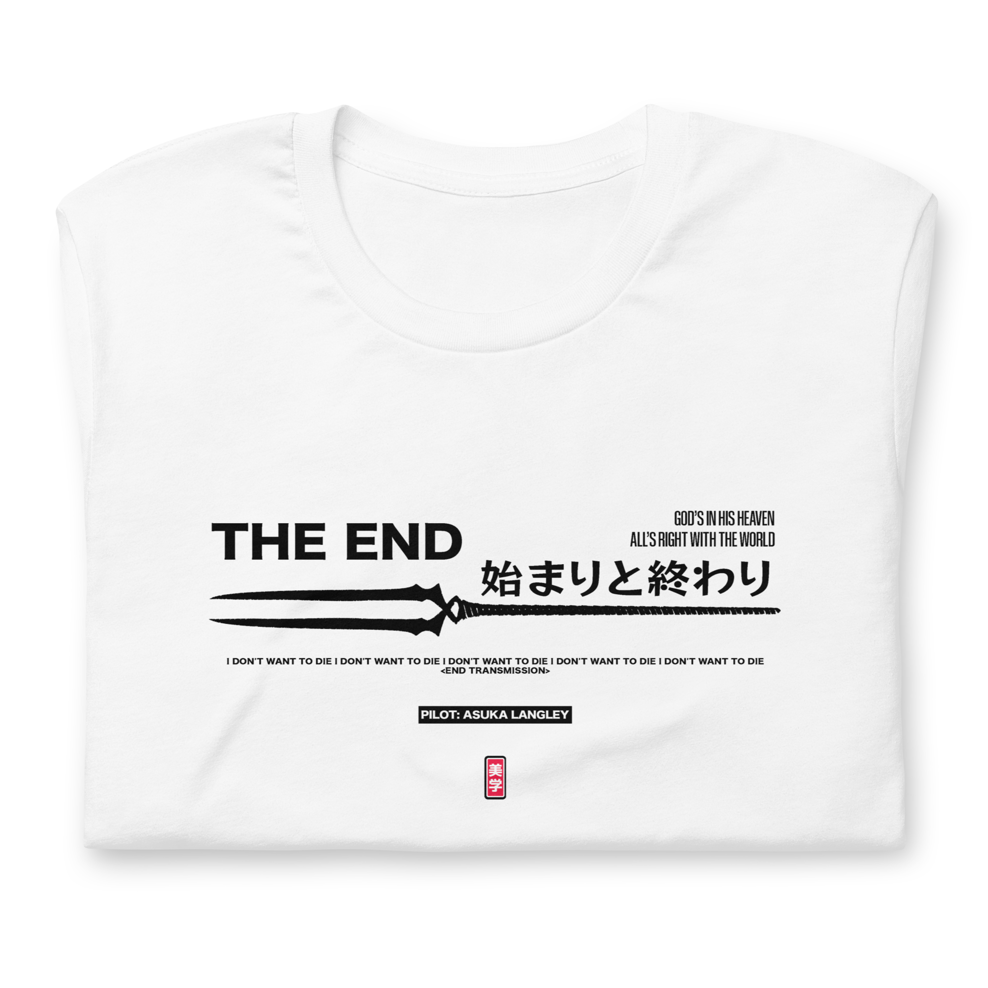 Evangelion (PREY) - T-Shirt Back Print