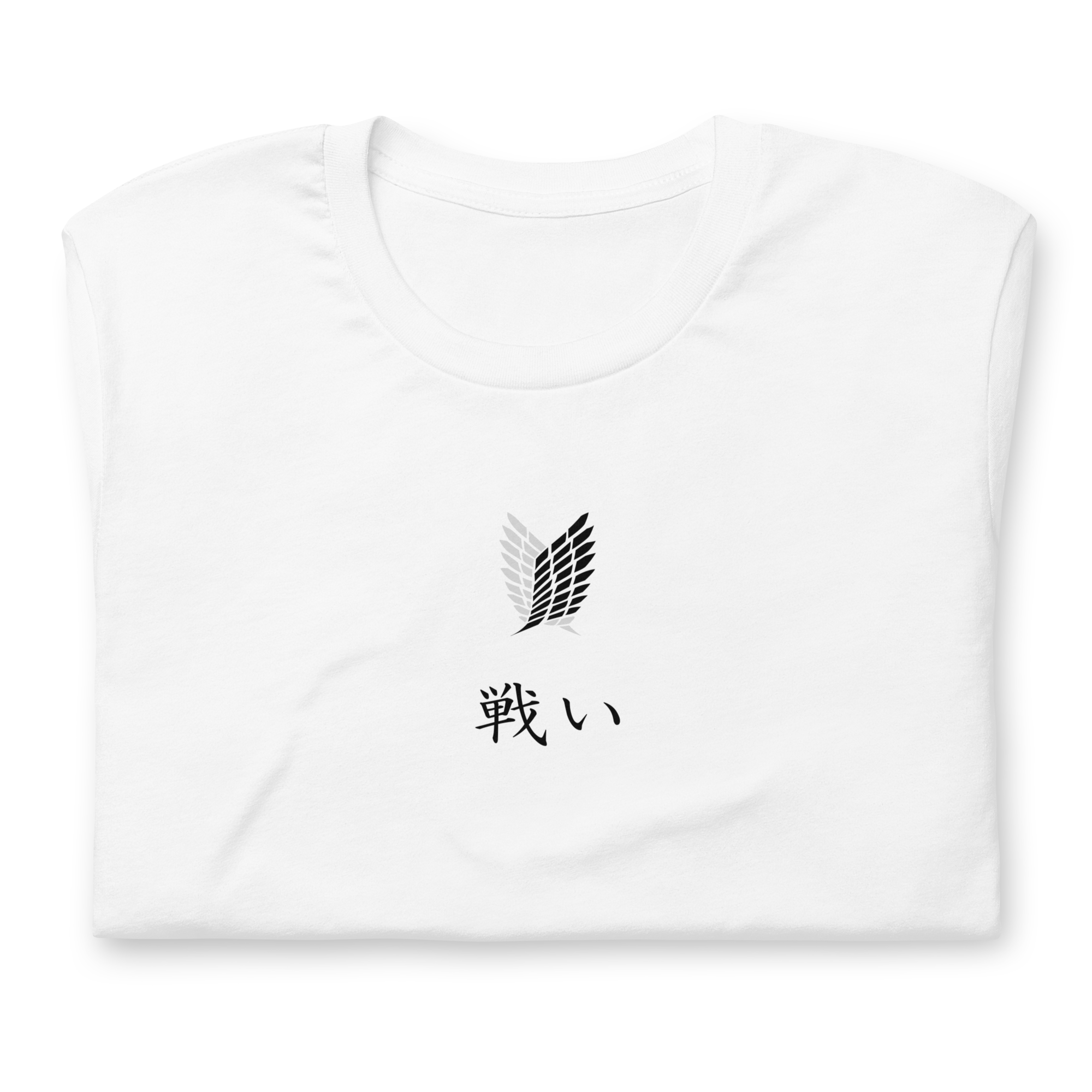 Eren (FREEDOM) - T-Shirt Back Print