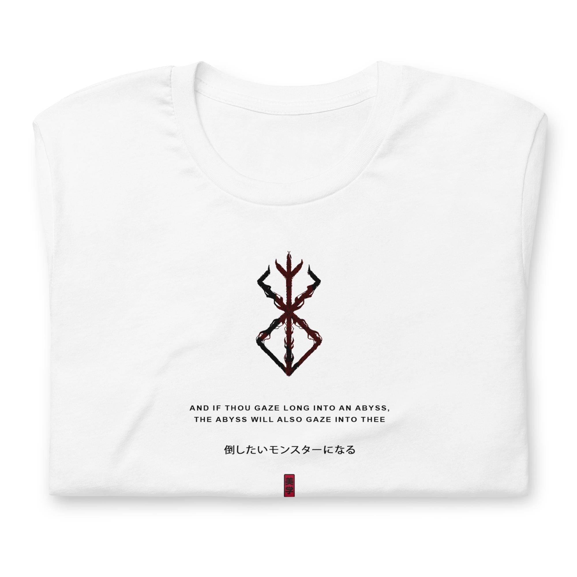 Abyss - T-Shirt Back Print