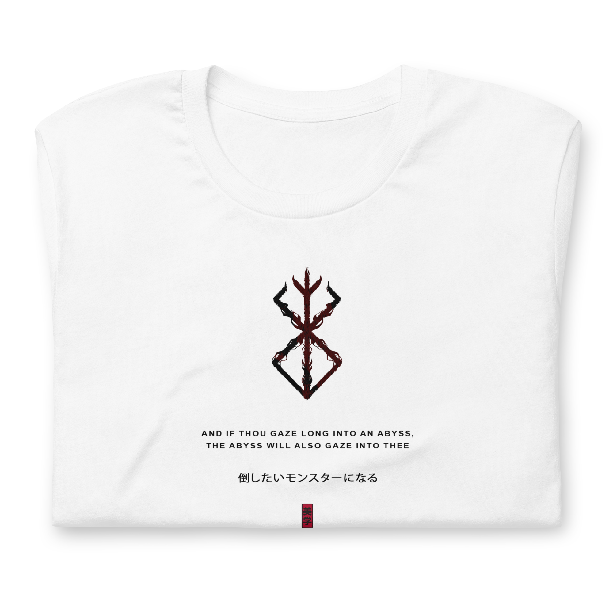 Abyss - T-Shirt Back Print