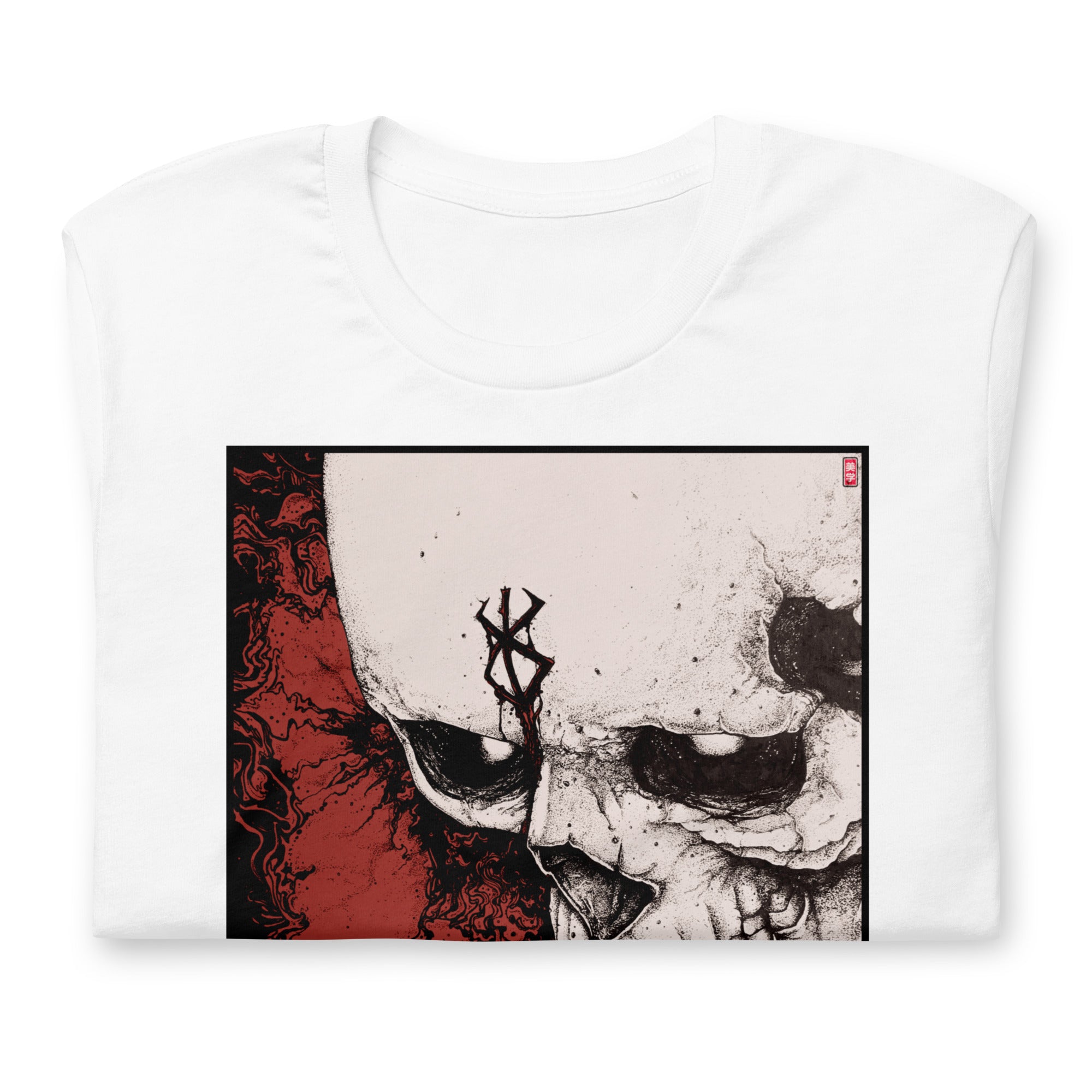 Sacrifice (犠牲) - T-Shirt