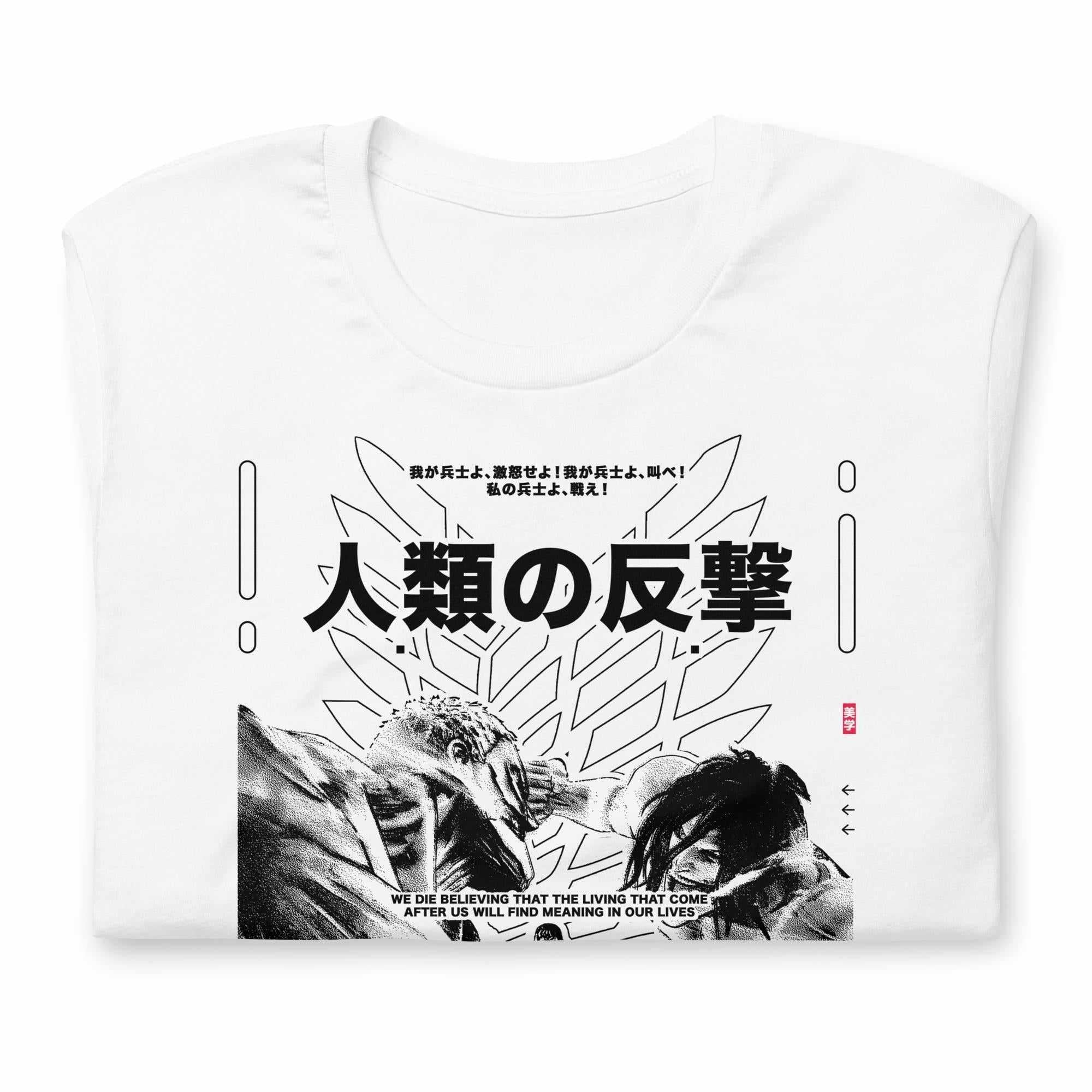 HUMANITY - T-Shirt-White-S-Iced Tea Aesthetics