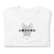 HUMANITY - T-Shirt Back Print-White-S-Iced Tea Aesthetics