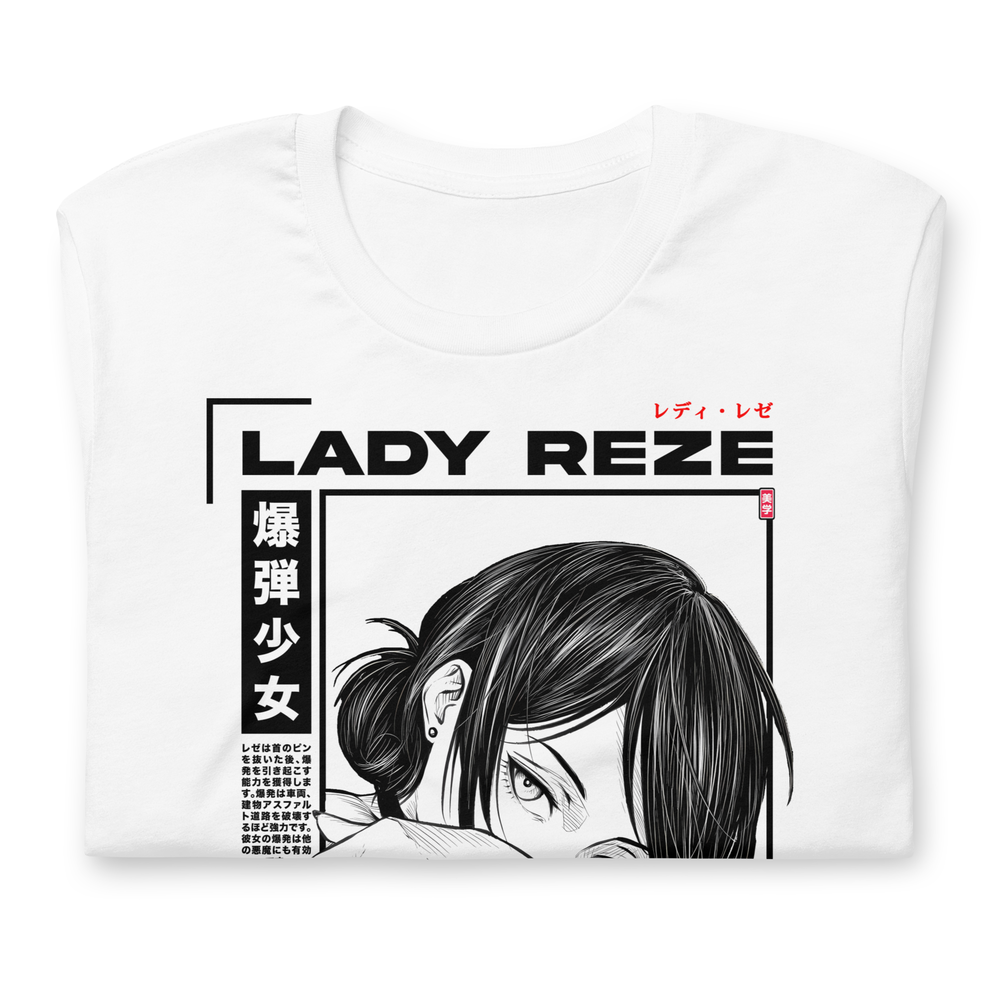 Reze (Bomb Girl) - T-Shirt