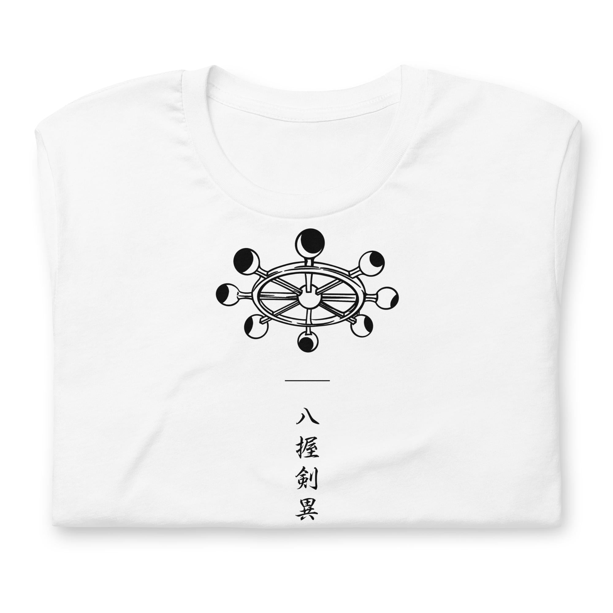 Mahoraga - T-Shirt