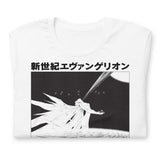 Evangelion (Beginning and End) - T-Shirt